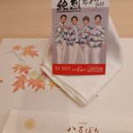 紫(ENDRECHERI)?のツイート画像
