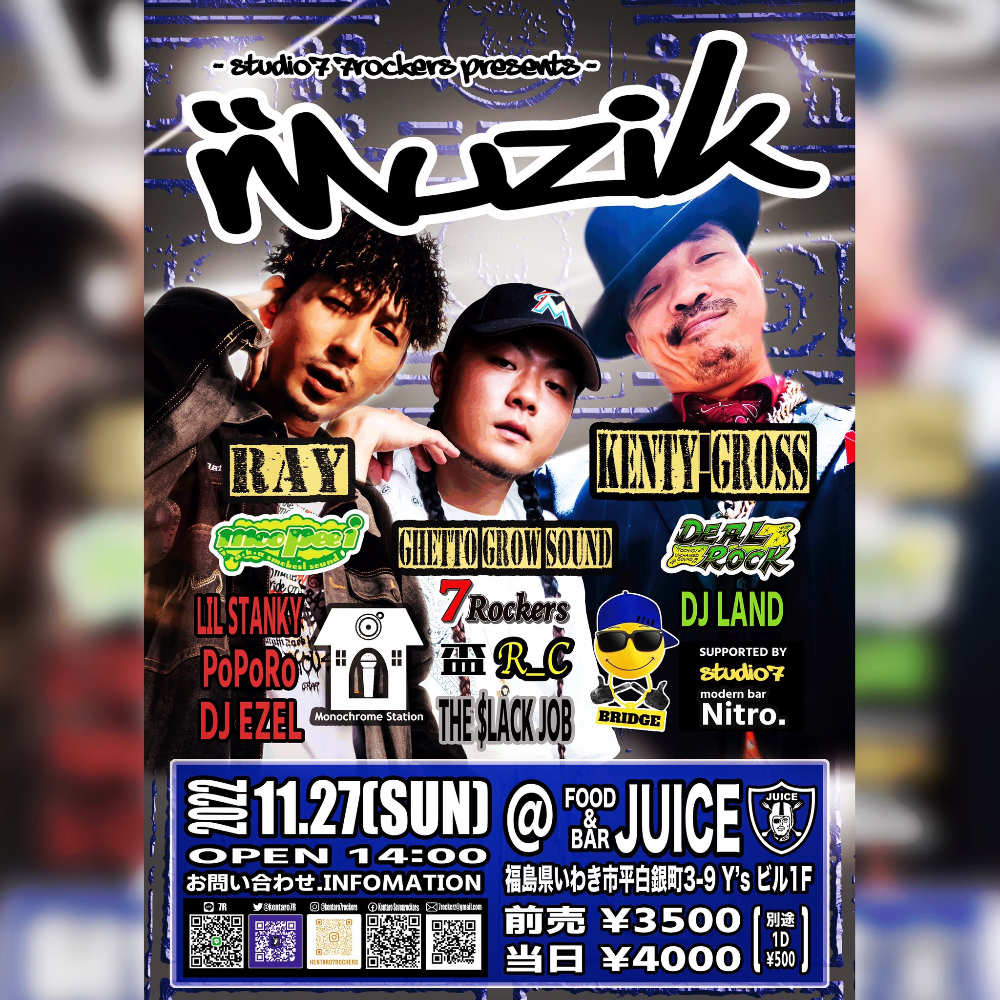 Tweets With Replies By いわき レゲエ Iwaki Reggae Twitter