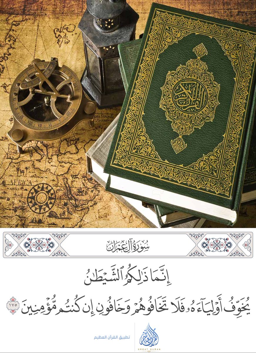 3d_eng's tweet photo. @Eyaaaad اوللله ! كل ثروته 

تغير مناخي وتوحيد البشرية ! أفهم أن هذا ترويع؟

اعلم أخ إياد حفظك الله أن للبشرية رب يحميها https://t.co/1a3DBn3EvX