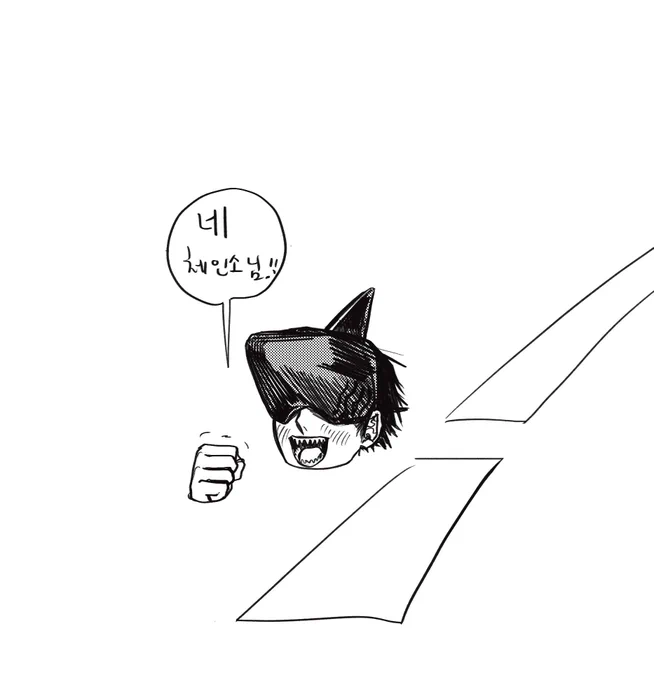 물강아지 