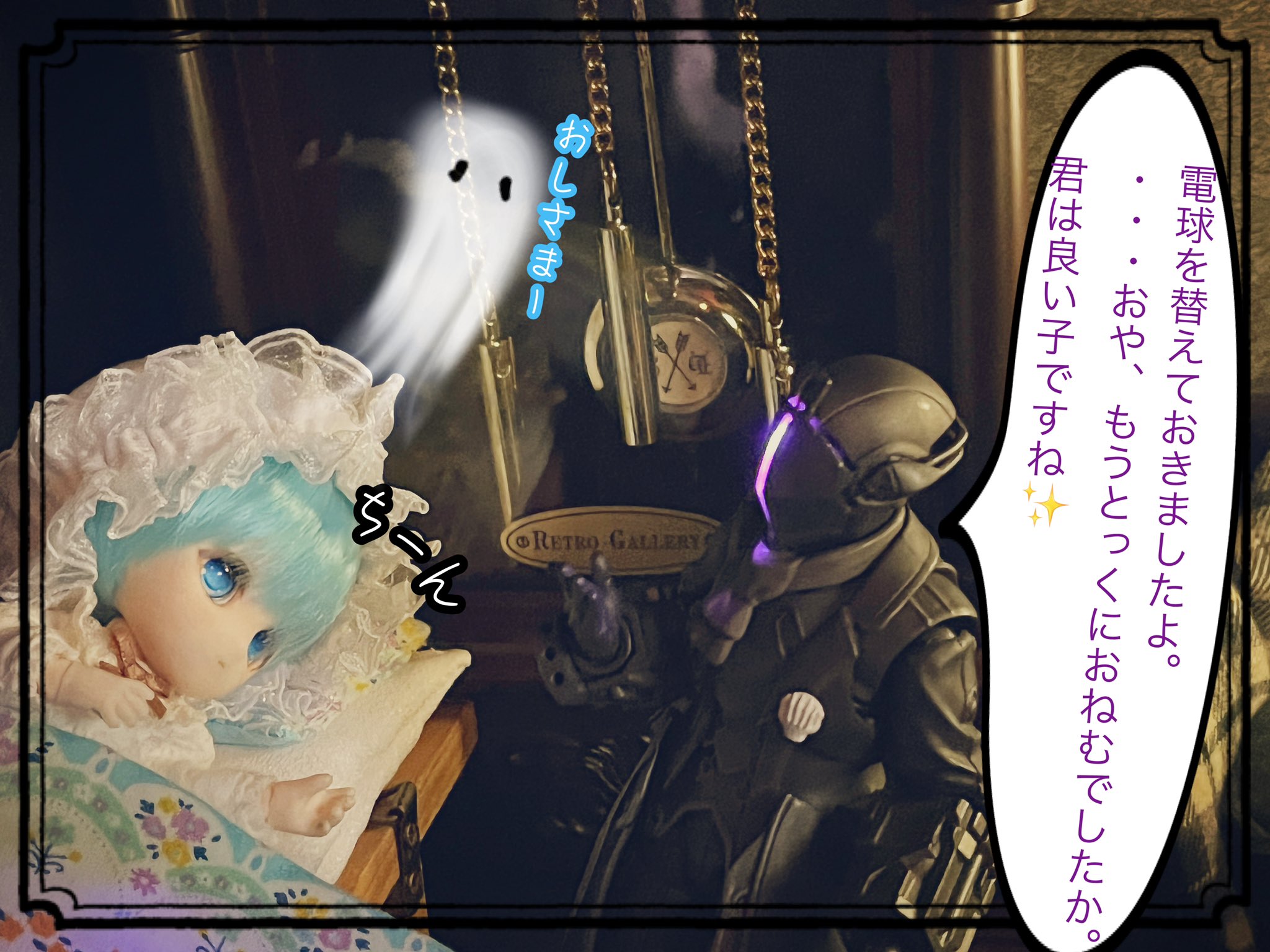 メイドインアビス ボンドルド 碧空亭 プレイマット