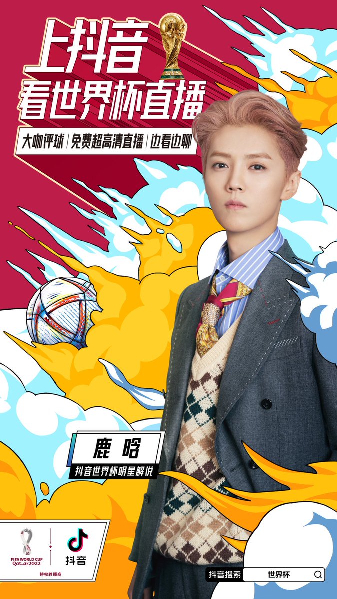 LuHan__chile's tweet photo. [#INFO ]{221114} 

#Luhan formará parte del equipo de comentaristas de la copa mundial 2022 a través de doujin .

Cr: lu01042012

#LuHanKeepMeAlive #TheWorldsMostHandsomeBoss #鹿晗 #鹿晗工作室 https://t.co/jTOjYRPPjK