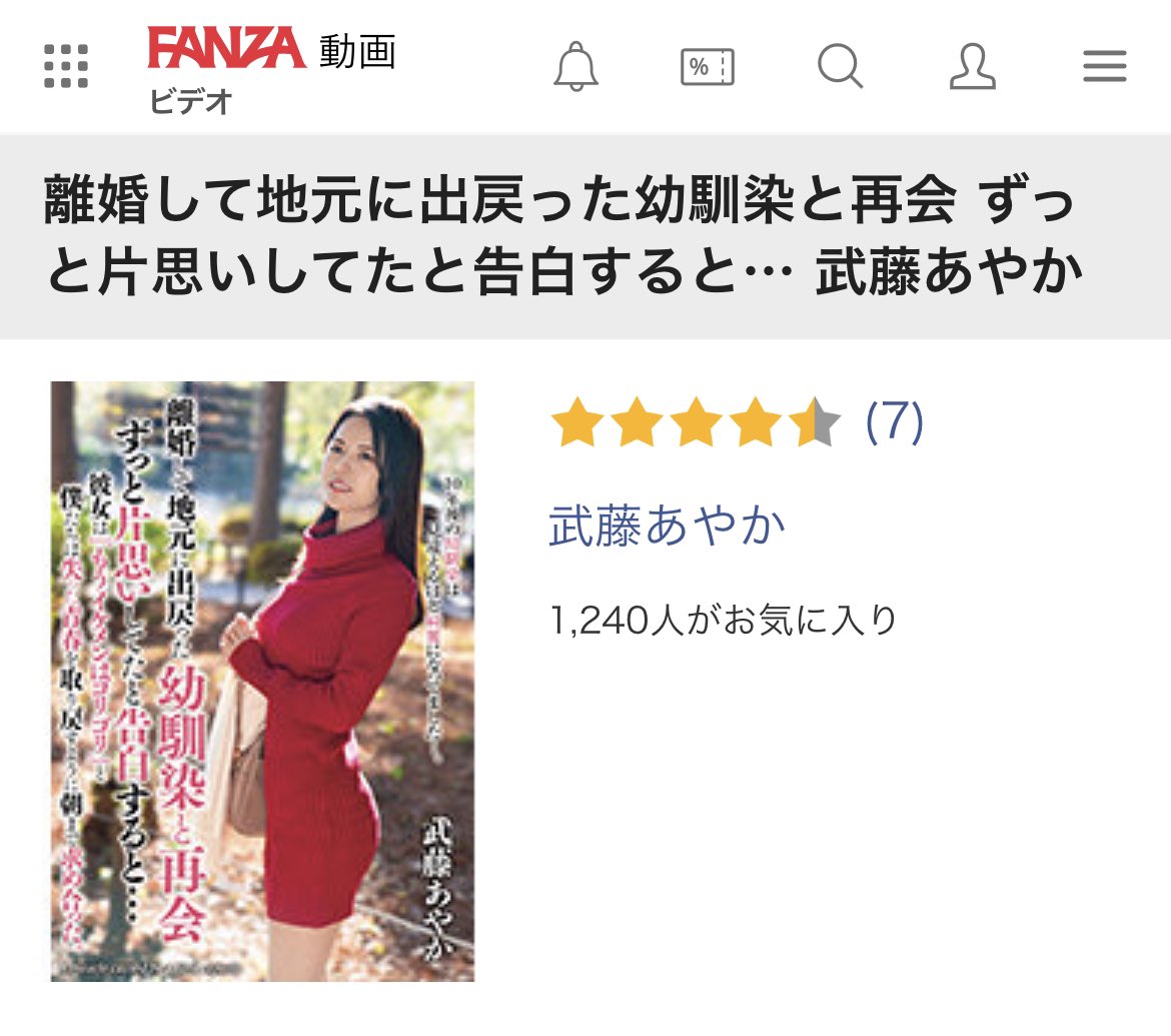 mutou_ayaka's tweet photo. 嬉しいコメント♡☺
そして、設定以外はアドリブだったのにこんなに褒めてもらえるなんて( ˊᵕˋ*)
伊集院さんにも感謝🍀
#mutoayaka
#mutouayaka
#深夜ラジオ
#伊集院光 https://t.co/vV1LkEUXwp