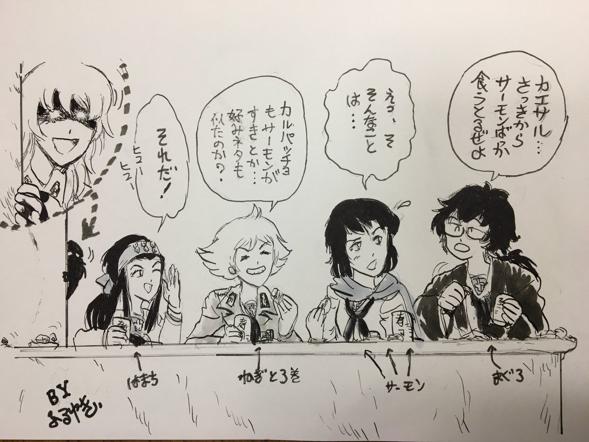 RT 10年前の秋葉原に掲載されたカバさんチームの広告を見たので、そのメンバーを再掲します。 