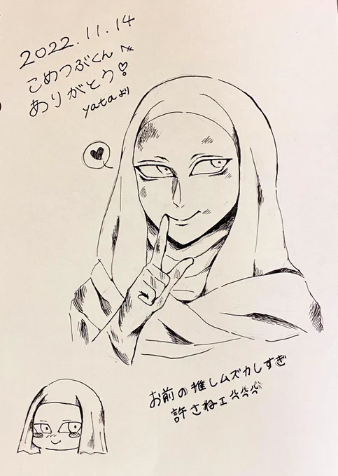 やた(@yata_chaaaang )にヴァレーさん描いてもらったから見てくれ〜!!!!!可愛い!!!!あとめちゃくちゃエレライグッズ貰いました...有り難すぎますね... 