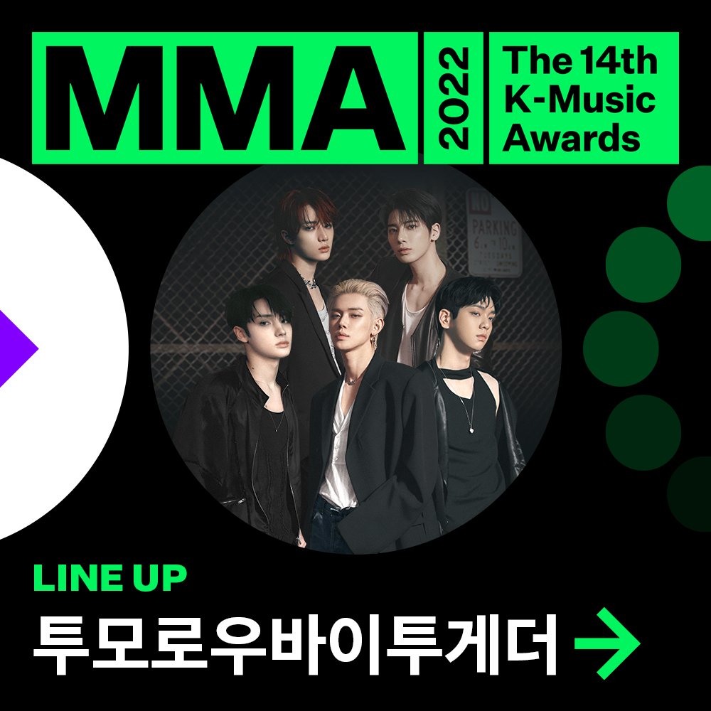 txt_venezuela's tweet photo. 📰 INFO - 131122 | #TOMORROW_BY_TOGETHER será parte de las presentaciones de los Melon Music Awards 2022

La cuenta oficial de los Melon Music Awards en su 14th edición anunció su alienación de artistas, entre ellos #TOMORROW_BY_TOGETHER, (+) https://t.co/Lg5IV6v3vz