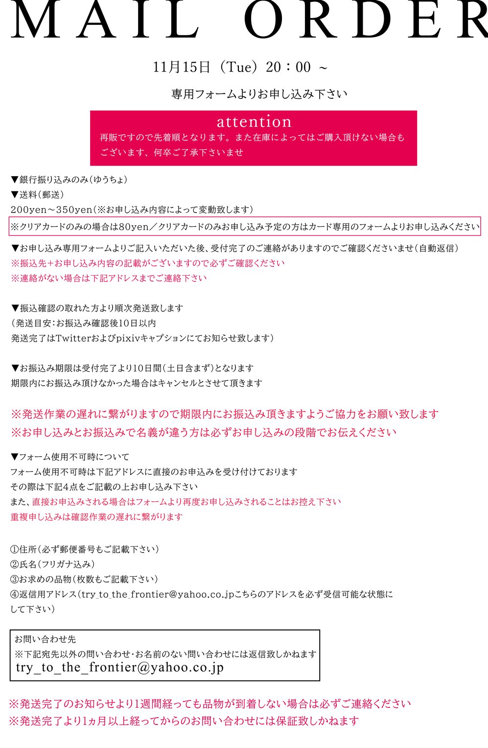 トラディショナルウェザーウエア 専用ページになります ご購入お控え