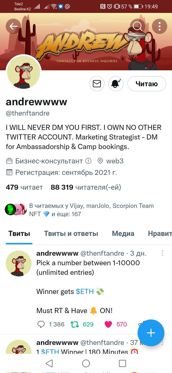 Mistykart1's tweet photo. @thenftandre https://t.co/ioVoNObVJR