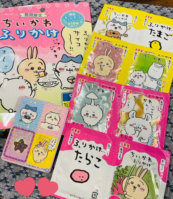 仿¥ã¯ãµããããè²·ããŸããâºâº