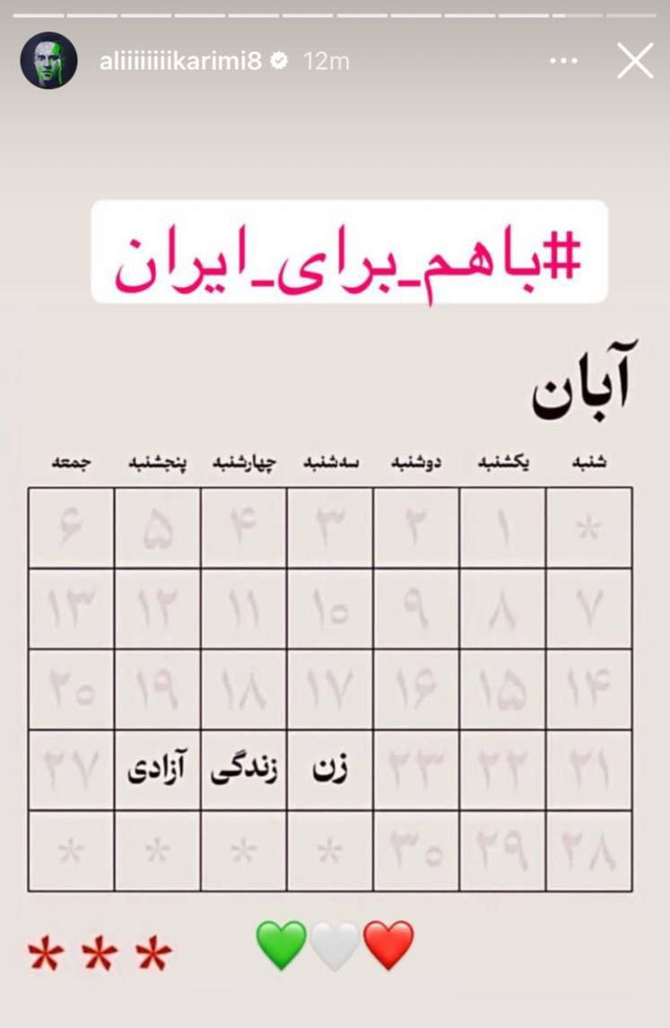 روحیتون بالا رفت؟ 
دم علی آقا کریمی گررررررم
منتظر شاهزاده هم هستیم
#مهسا_امینی