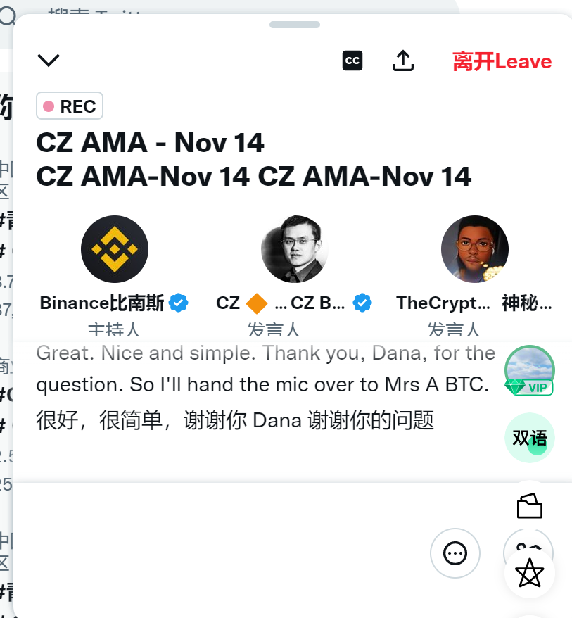 yutiancoin's tweet photo. 很多朋友可能在听cz的ama，或者平常在听外国的ama英语会显得不知所措，听不懂。

建议大家下载一个翻译软件， 手机上搜索 彩云小译 ，电脑插件在谷歌浏览器上下载https://t.co/fMQVf10ygt

， 无论是翻译，还是同声传译功能体验都十分棒。 https://t.co/8JcAQYjvE8