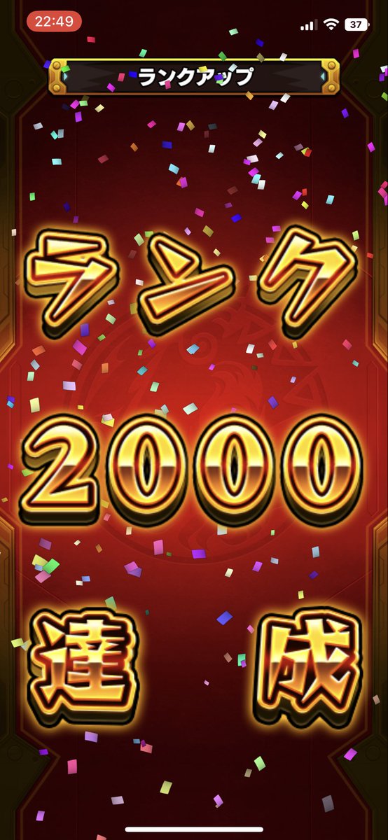 mnst_chome's tweet photo. ジャンヌ・ダルク運極 ＆ 2000カンスト 💜 https://t.co/bEMMkIsosC