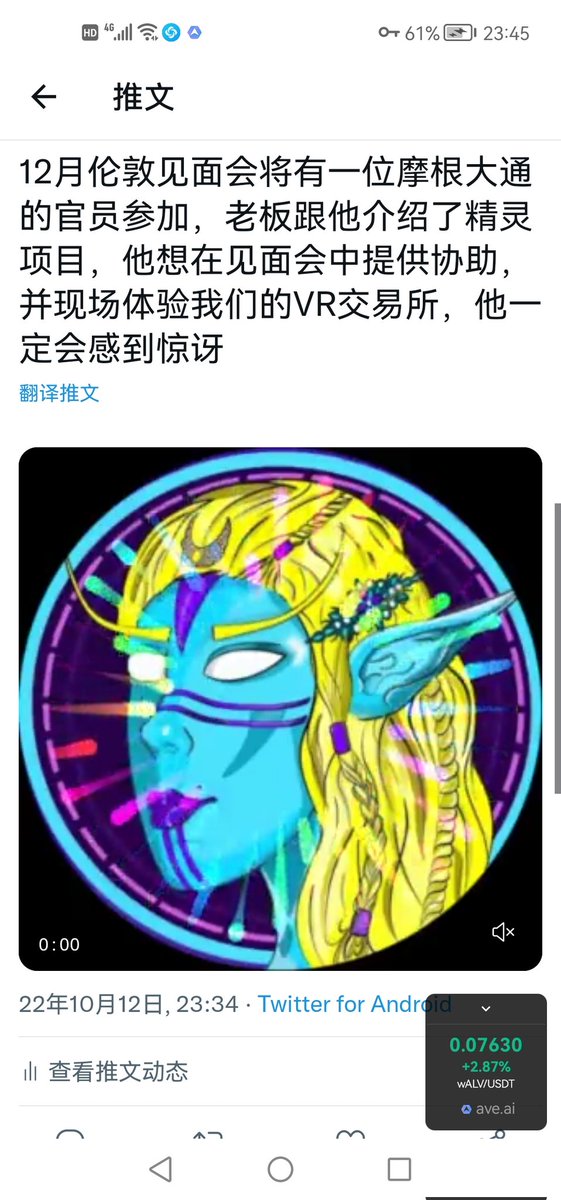 hexiewangwang's tweet photo. 2
核心产品包括:元宇宙精灵森林、多功能钱包、launchpad、精灵Dex、VR交易所等。
主网代码有90%自行研发打造，并成功合并了Layer2协议，将PoS升级至MPoS,大大提高了安全性。

我们有非常强大的合作伙伴，现在已确定合作方有：https://t.co/cSEhY5DwU6(营销)，https://t.co/MFggpHxU1P（做市商） https://t.co/2eMsLtJrjc