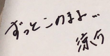pcn_671y's tweet photo. Hey!Say!JUMP
15th Anniversary🎂🎈 https://t.co/VlFTYUjnwg