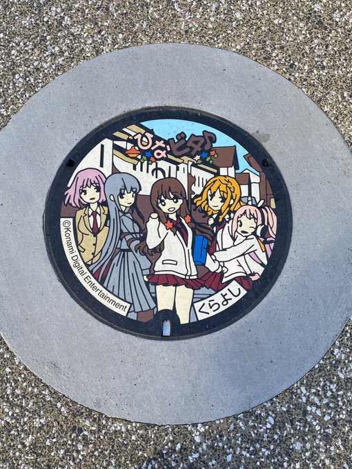 また倉吉いきたいねーーーー
スタンプラリー大変だったけどとってもとっても楽しかったからまたぺったんたんしたい。デジタルスタンプラリーの景品も当たって本当ありがとうございました。 
