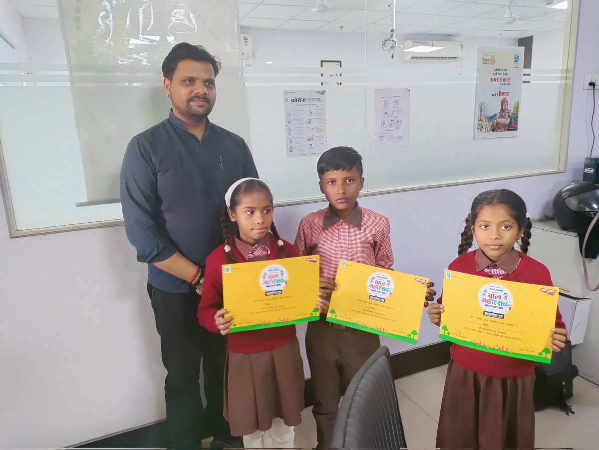 NvNamrata's tweet photo. Thank you so much @AU_BareillyNews for felicitating my school children on the occasion of #ChildrensDay for attaining first, second and third positions in the #Drawing_Competition.
Thank you so much for making #ChildrensDay so so much special for us.🙏 https://t.co/o1goJ34wY6