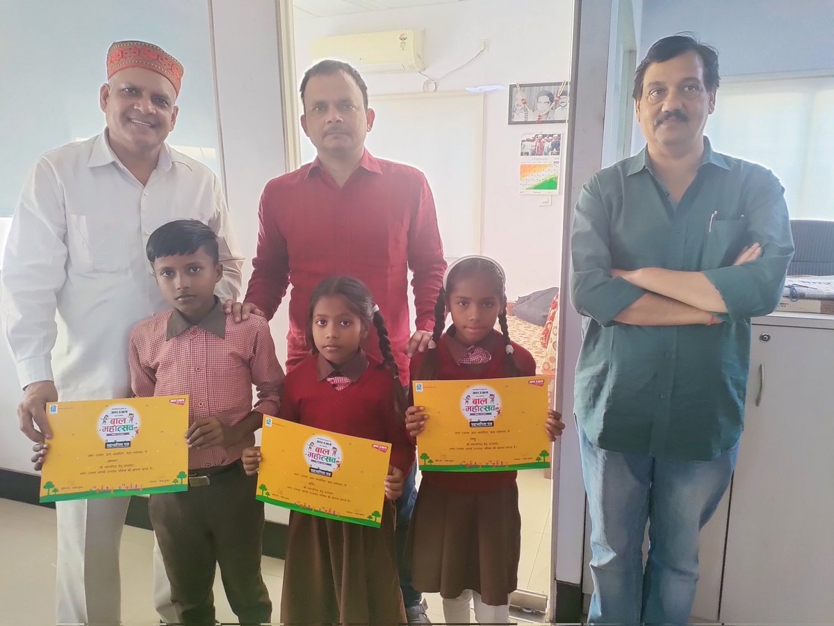 NvNamrata's tweet photo. Thank you so much @AU_BareillyNews for felicitating my school children on the occasion of #ChildrensDay for attaining first, second and third positions in the #Drawing_Competition.
Thank you so much for making #ChildrensDay so so much special for us.🙏 https://t.co/o1goJ34wY6