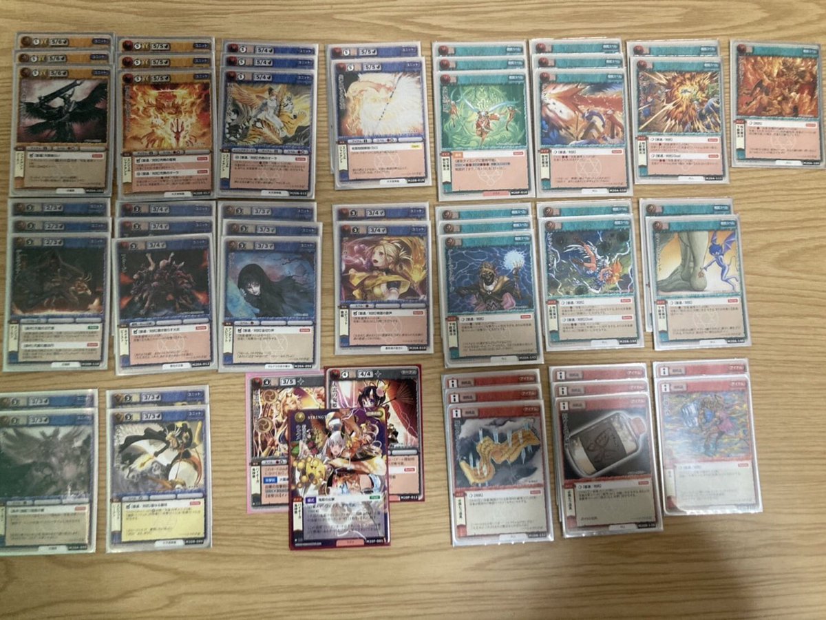 Fhh5qM_aEAAj3MJ.jpg?format=jpg