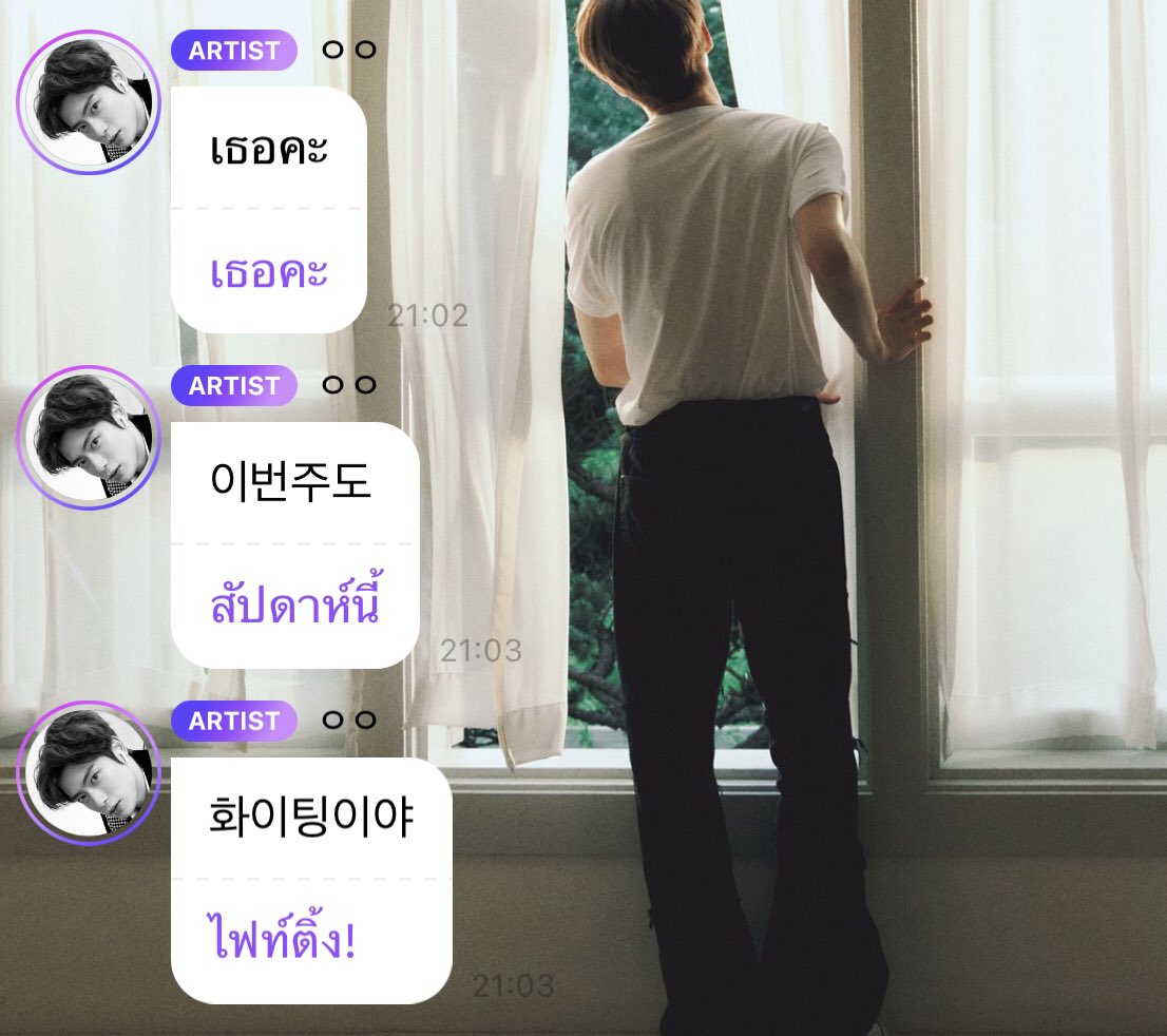 แจพลีส tweet media