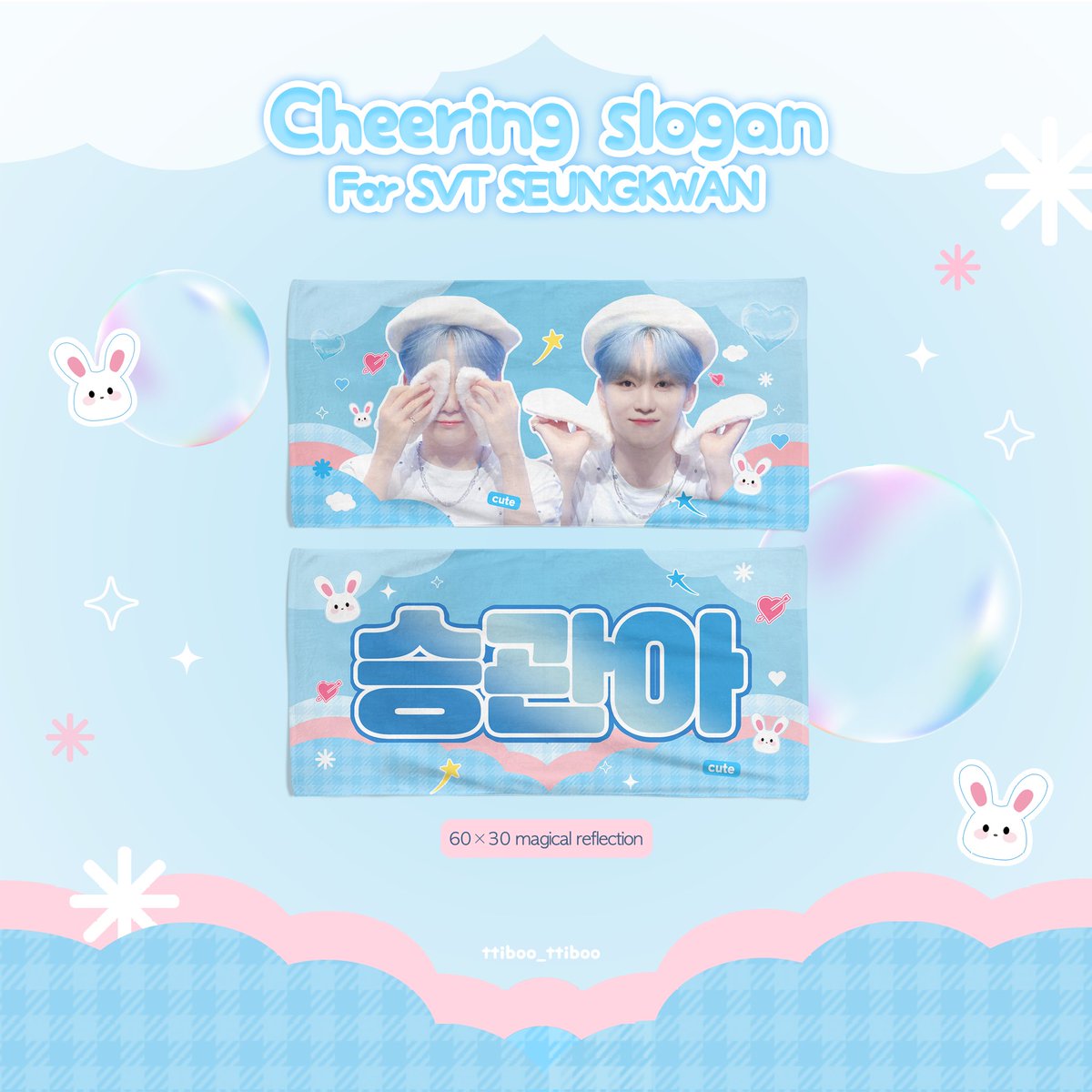 ttiboo_ttiboo's tweet photo. 𝗕𝗘 𝗧𝗛𝗘 𝗦𝗨𝗡 𝗝𝗔𝗣𝗔𝗡 CHEERING KIT for Seungkwan 
現地購入予約

• BLUE VER. (スローガン)
•YELLOW VER. (うちわ)

💎予約期間 : 22.11.15 ~

💖予約フォーム
https://t.co/Lk8hwT8s8k

 #세븐틴 #SEVENTEEN #승관
 #SEUNGKWAN #スングァン #부승관 https://t.co/Qa4pyeDjO0