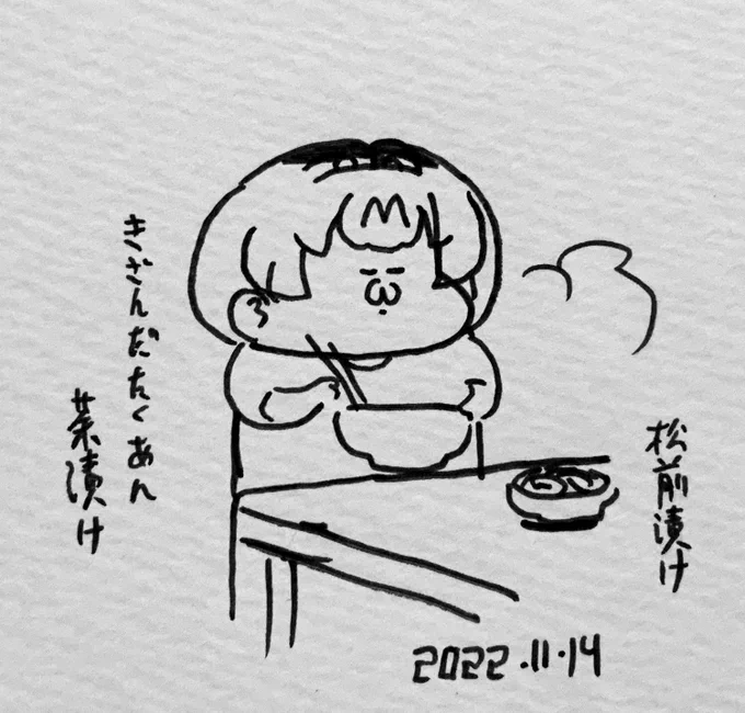 オアァールデンみんみ 