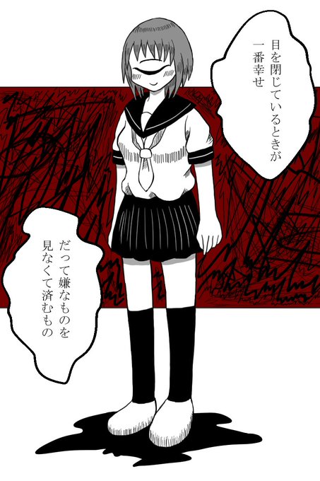 単眼ちゃん(超絶過去絵) 