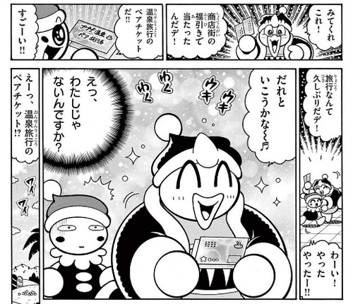 「デデポピじゃん」とか「ポピー育成シナリオ3年目じゃん」とか色んな気持ちになった 