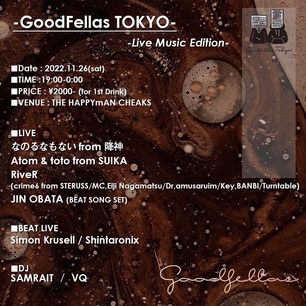 11/26 今回はlive music editionとして、<a href="/obatajin/">小畑仁</a> キュレーションのもと開催！
お待ちしております🕺💃