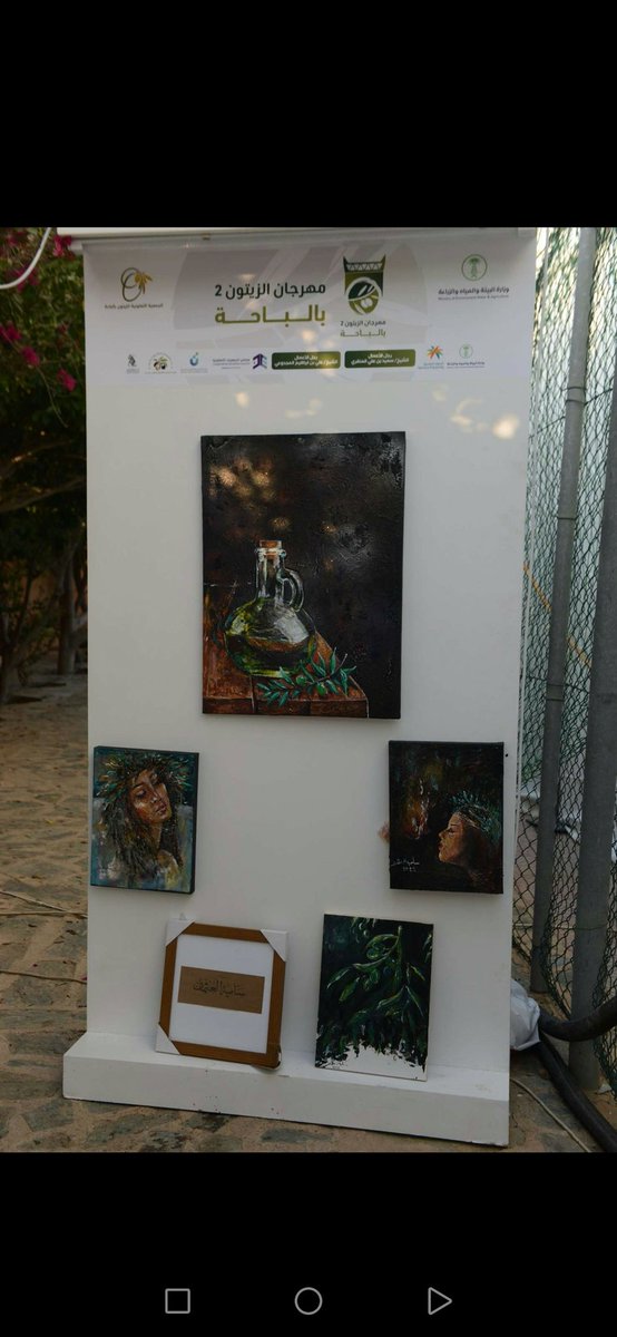 samiahghamid's tweet photo. مهرجان الزيتون 2
#الباحة #زيتون #art #painting #artist #samiah_al_othman https://t.co/hf6i2gZgvm