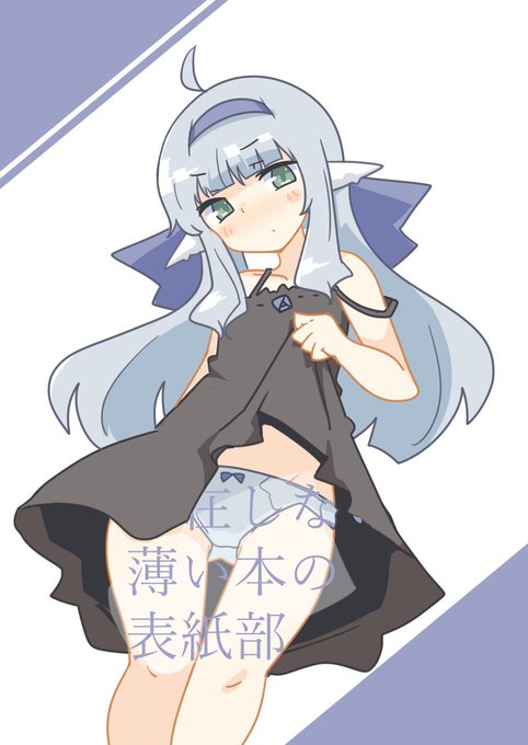 (お題箱)あおいさんの存在しない薄い本の表紙がみたいです… 