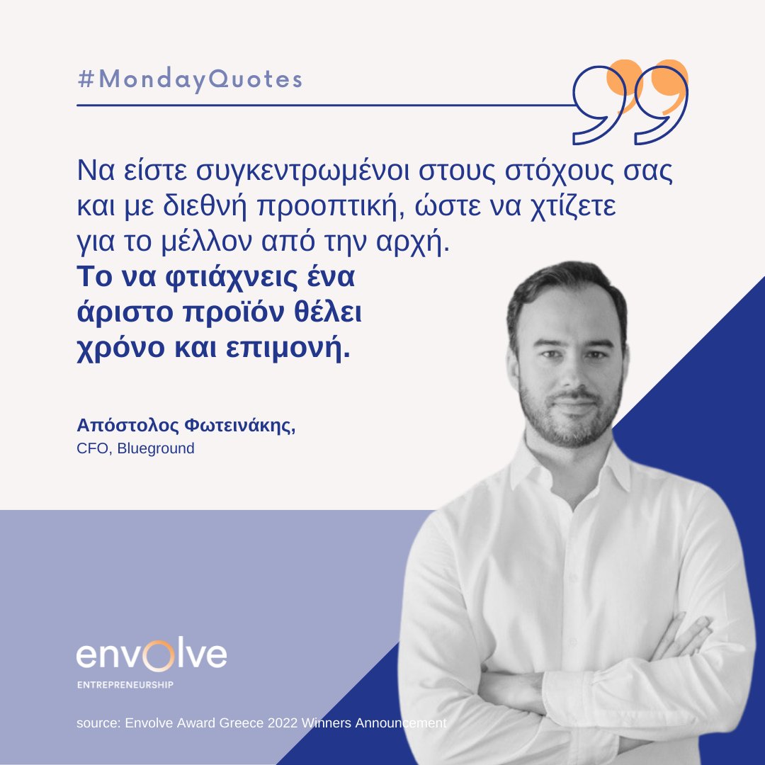 Envolve Entrepreneurship GR tweet media