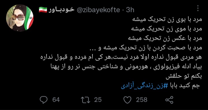 مرد حیوون نیست!
مرد شعور و شخصیت داره!
مرد کنترل داره!
هرکی اینو قبول نداره انسان نیست؛حیوونه!
#مهسا_امینی