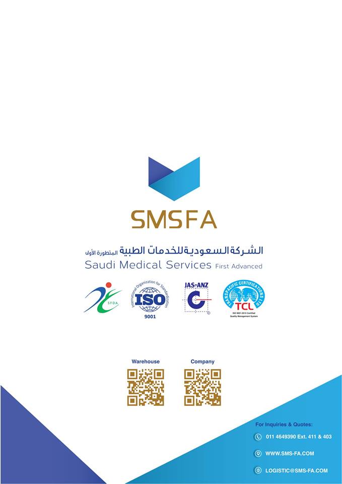 SMSFA_LOGISTIC's tweet photo. Dear Customers: 
We are pleased and honored by SMSFA company to offer you our medical and logistical services for storing medical products in our new warehouses in Riyadh, The Second industrial city.
We are happy to serve you and your safety
 Contact: Mobile +966 501227278
#SMSFA https://t.co/1BoACahWTM