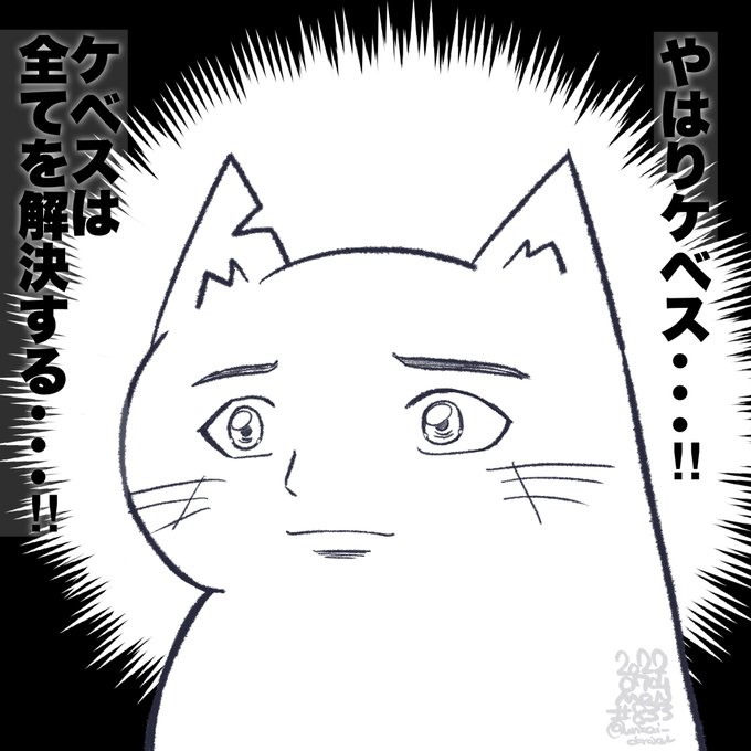 女体はいいよなぁ…描いてると脳汁などが出るわァ…

やはり女体・・・!

女体は全てを解決する・・・・!! 