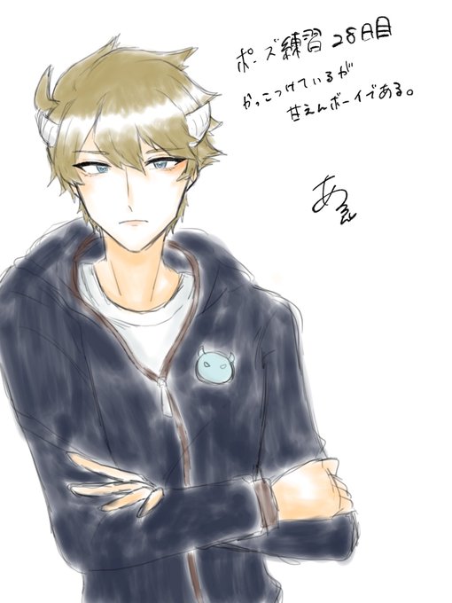 ポーズのtwitterイラスト検索結果