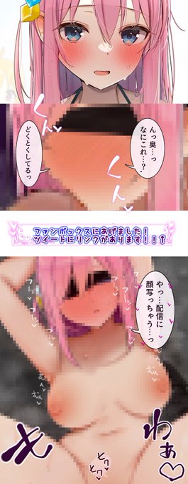 目隠しえ○ちな配信をするぼっちちゃん目隠ししてお掃除したり、ゴム無し生中えっちな配信↓↓↓FANBOX"まぐろプラン"から期間限定でご覧になれます↓リンク 
