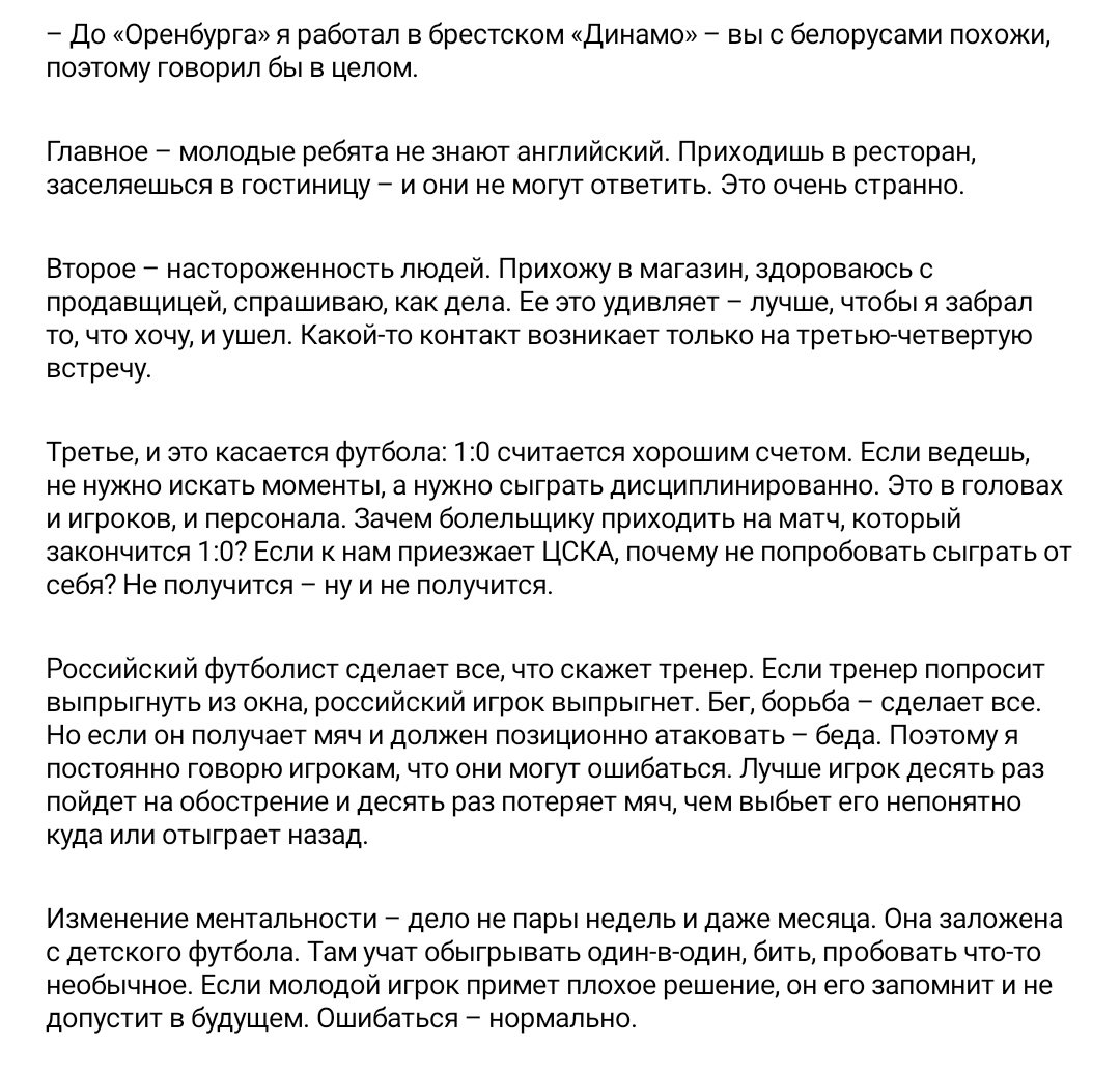 Каждая строчка тут сшита золотыми нитками.