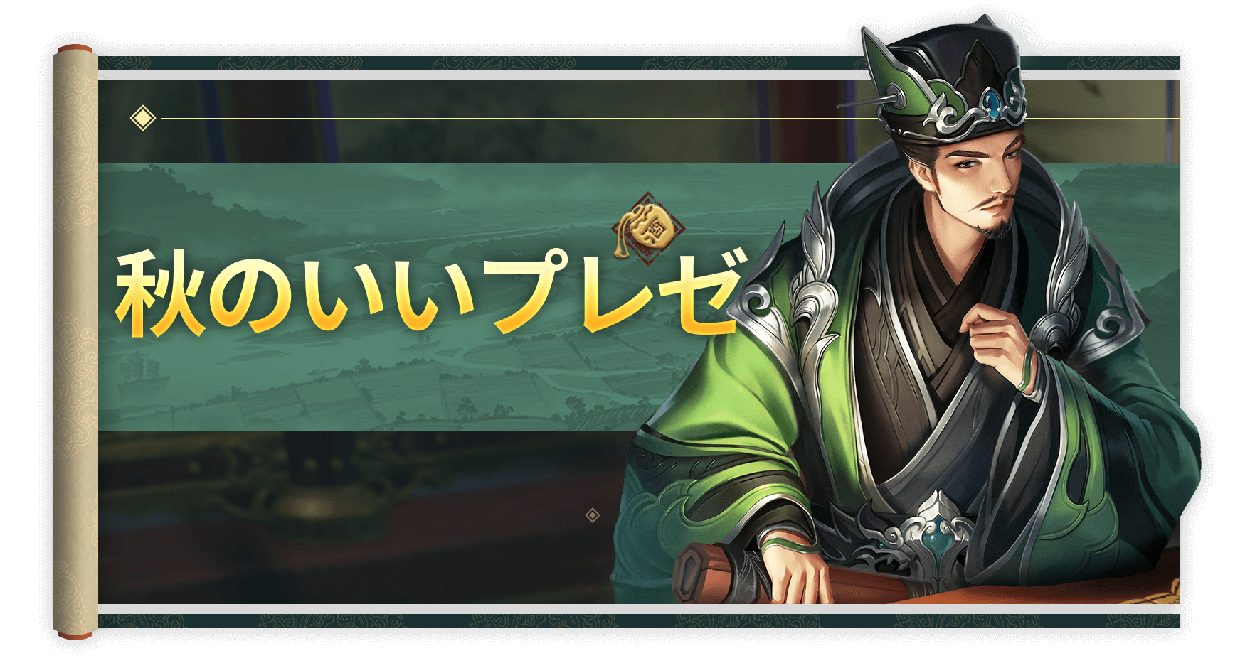 公式 三国殺モバイル Sangokusatsu Twitter