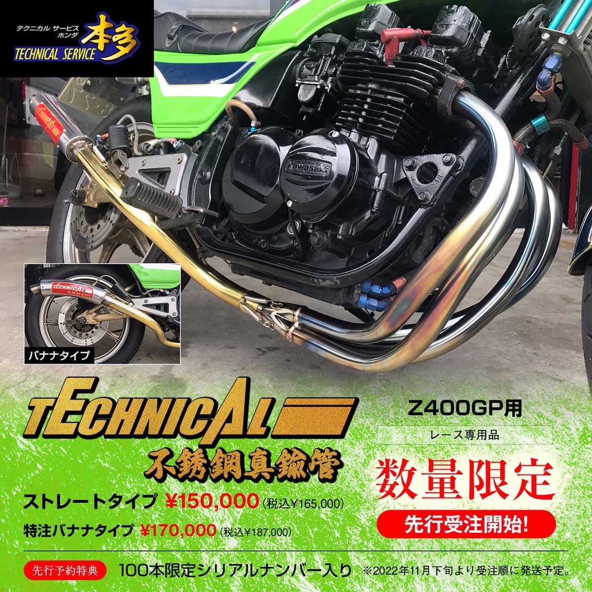 テクニカルサービスホンダ 不銹鋼真鍮菅 | gulatilaw.com
