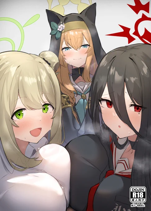 表紙のラフできた 