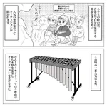 理不尽すぎる結末･･･!小学生の頃の音楽会にまつわるエピソードを描いた漫画が話題に!