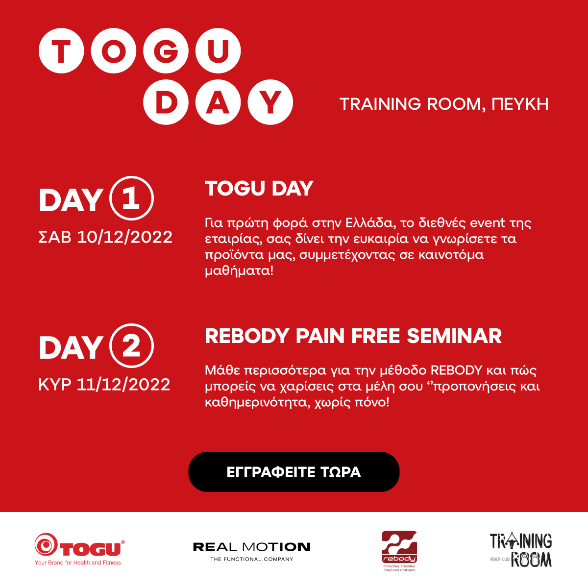 freemotion77's tweet photo. TOGU DAY | REBODY SEMINAR - https://t.co/W8WcXAySCv https://t.co/LOZt68wEgt