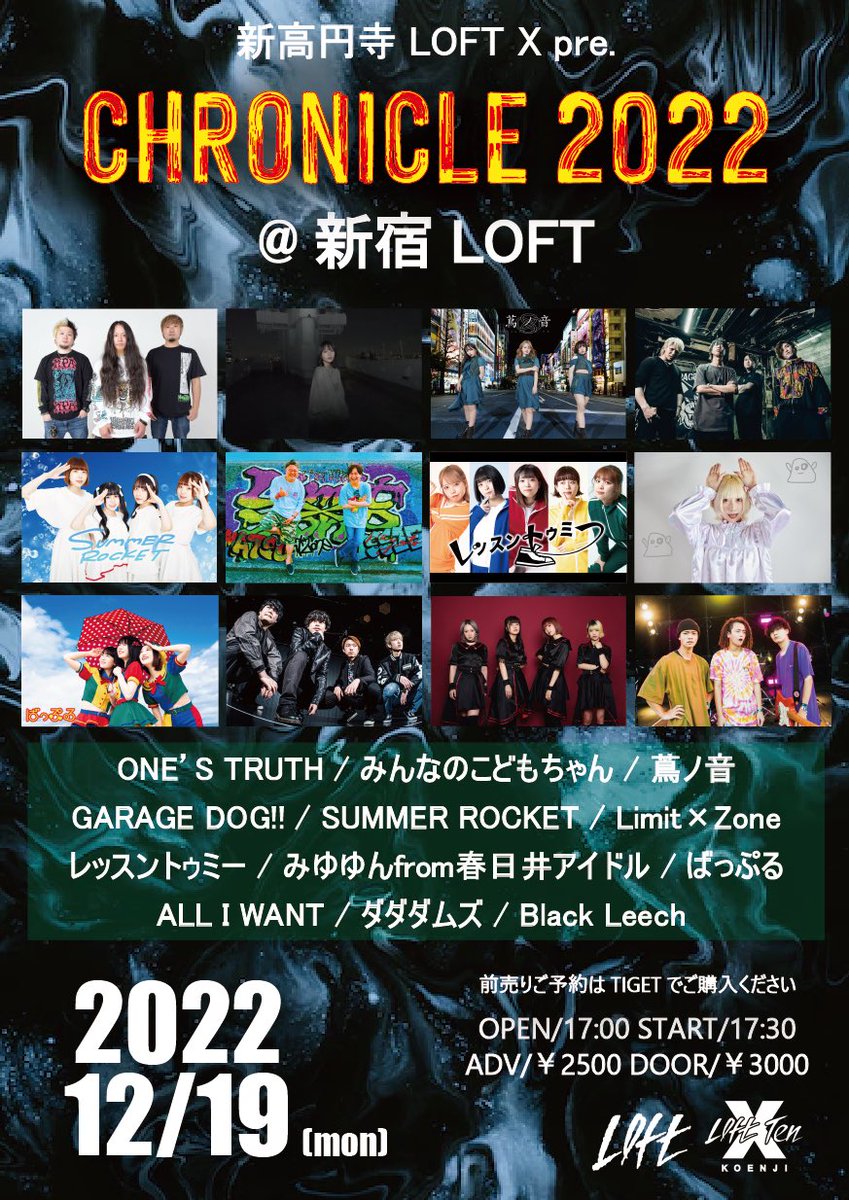 Garagedog_gd's tweet photo. ユウダイのラストライブはこちらになります。皆さまのご来場お待ちしております

🔥新高円寺LOFT X pre.
「CHRONICLE 2022���
at 新宿LOFT
12月19日(月)
開場17:00 開演17:30
前売2500円/当日3000円 (+D)

🎫チケット受付中
https://t.co/kX3CHreXUW
↑こちらから https://t.co/3mw6cPUWFV