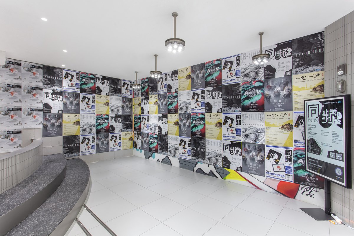 AtomicYakushiji's tweet photo. TPZ first IRL exhibition.🙏
Thanks for joining the 𝐑𝐞𝐬𝐨𝐧𝐚𝐧𝐜𝐞 exhibition~🤗

Nice shots around Opening Ceremony &amp; enjoy charms of Crypto arts.

Location: KNOWIN, 245 MaDang Road, HuangPu District, Shanghai, CN.

Time: 11/14-12/14

#ThePracticeofZEN https://t.co/X91e9jStgw
