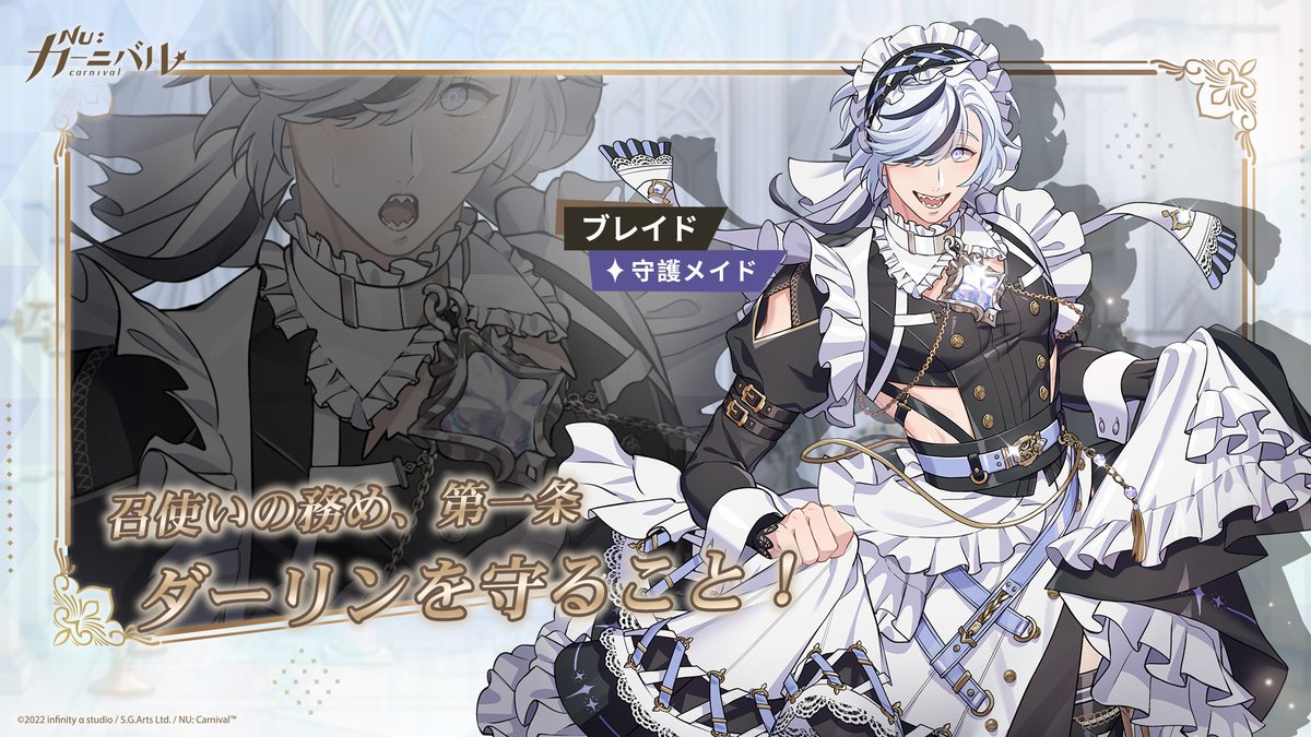 公式】NU: カーニバル (@NuCarnival) / Twitter