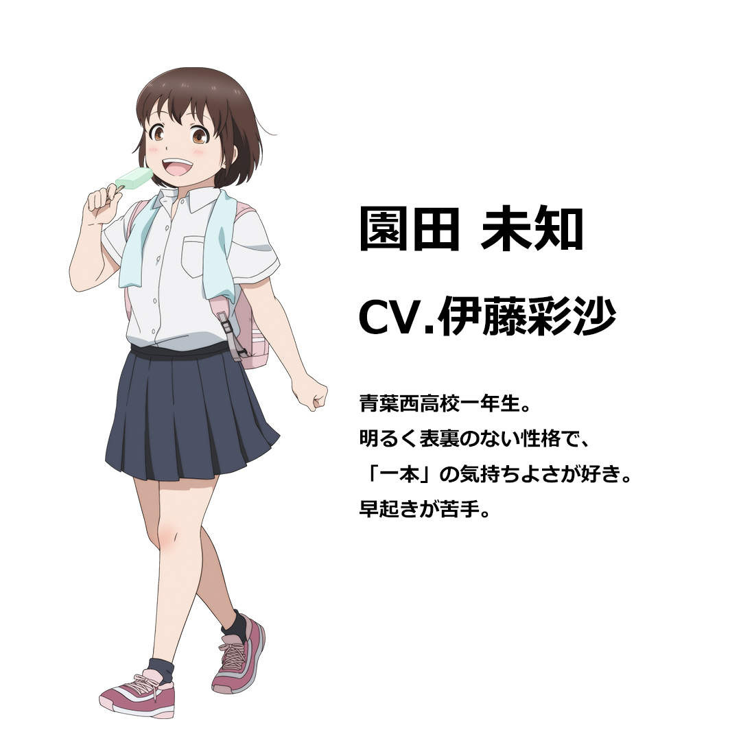 未知が日の丸を背負う事になるとは。
読者の皆様の支えあってこそ。
本当にありがとうございます。
園田未知はポジティブ妄想癖があるので何でもありなのです!!
#もういっぽん