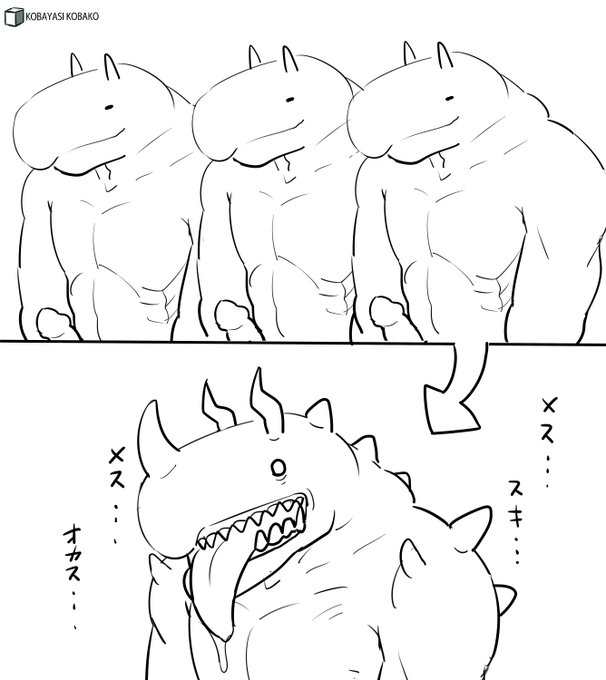 戦うヒロインものの量産型の敵、ヒロインを見つけると繁殖モードになる 