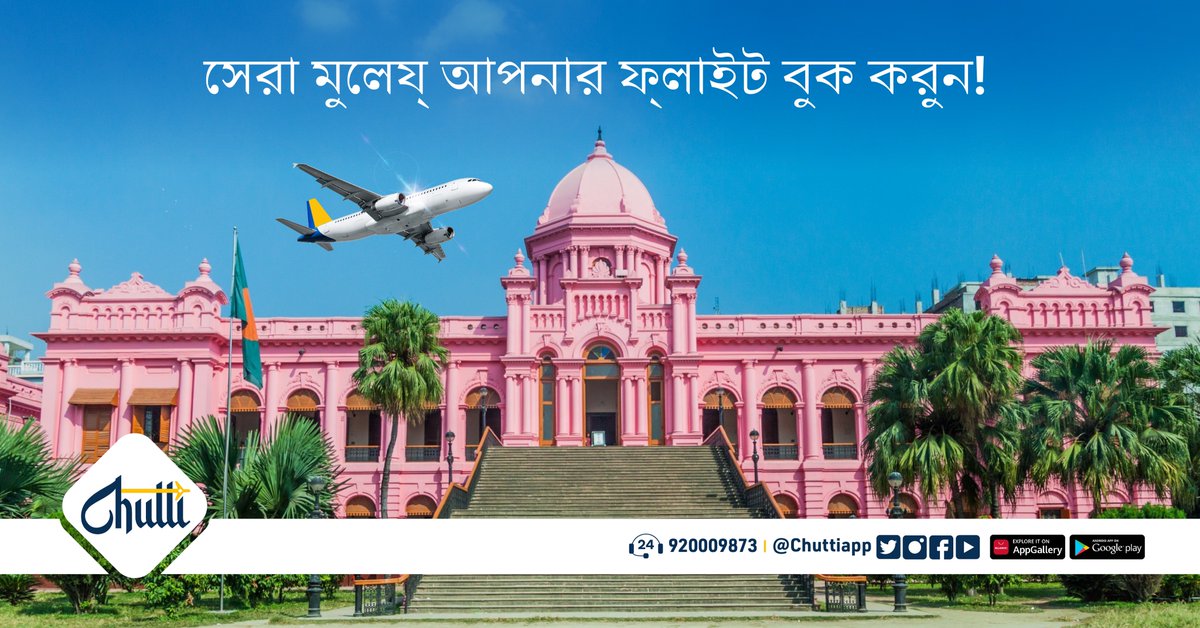 Chuttiapp tweet media