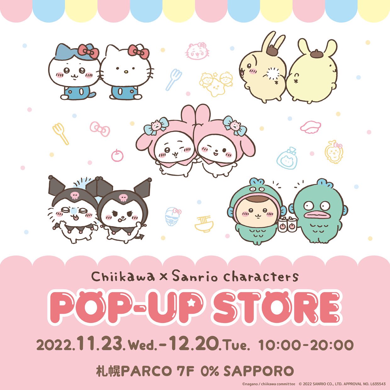 [送料無料]ちいかわ　サンリオコラボ ちいかわ”×“サンリオキャラクターズ”のコラボグッズが11月24日