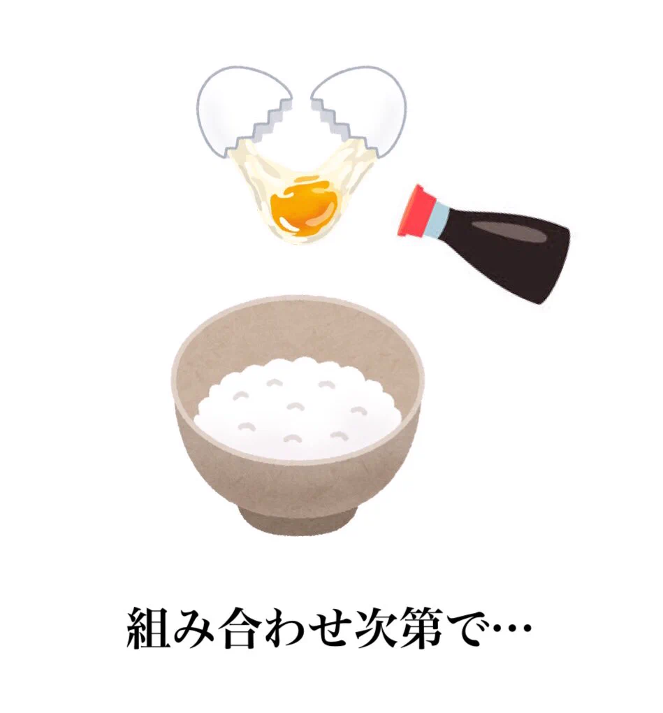 「歌ってみた」の方が好き？！もやもやを納得させる卵かけご飯！！